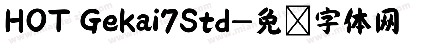 HOT Gekai7Std字体转换